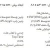 اجاق گاز رومیزی استیل البرز مدل S5912 R توکار - Image 4