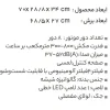 هود استیل البرز مدل SA516 توکار - Image 4