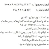 هود استیل البرز مدل SA507 توکار - Image 4