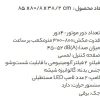 هود مورب استیل البرز مدل SA463 - Image 4