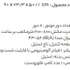 هود شومینه ای استیل البرز مدل SA208 - Image 4
