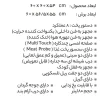 فر برقی توکار استیل البرز مدل FE80 - Image 4