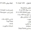 اجاق گاز رومیزی استیل البرز مدل C5903 توکار - Image 4