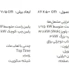 اجاق گاز رومیزی استیل البرز مدل G5908 توکار - Image 4