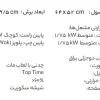 اجاق گاز رومیزی استیل البرز مدل G4602 توکار - Image 4