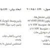 اجاق گاز رومیزی استیل البرز مدل S5959 توکار - Image 4