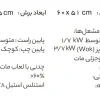 اجاق گاز رومیزی استیل البرز مدل S4653 توکار - Image 4