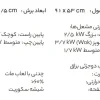 اجاق گاز رومیزی استیل البرز مدل G5961 توکار - Image 4
