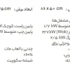 اجاق گاز رومیزی استیل البرز مدل G5954 توکار - Image 4