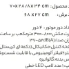 هود استیل البرز مدل SA515 توکار - Image 3
