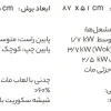 اجاق گاز رومیزی استیل البرز مدل G5951 S توکار - Image 4
