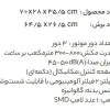 هود استیل البرز مدل SA506 توکار - Image 4