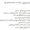 هود مورب استیل البرز مدل SA462 - Image 4