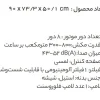 هود شومینه ای استیل البرز مدل SA207 - Image 4