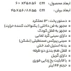 مایکروویو هیتردار توکار استیل البرز مدل MH 442 - Image 4