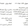 اجاق گاز رومیزی استیل البرز مدل S6121 (Chef) توکار - Image 4