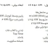 اجاق گاز رومیزی استیل البرز مدلG5907 توکار - Image 4