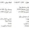 اجاق گاز رومیزی استیل البرز مدل G4101 توکار - Image 4