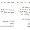 اجاق گاز رومیزی استیل البرز مدل S5957 توکار - Image 4