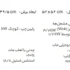 اجاق گاز رومیزی استیل البرز مدل S3551 توکار - Image 4