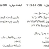 اجاق گاز رومیزی استیل البرز مدل G5960 w توکار - Image 4