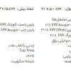 اجاق گاز رومیزی استیل البرز مدل G5912 توکار - Image 4
