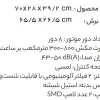 هود استیل البرز مدل SA505 S&B توکار - Image 4