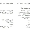 اجاق گاز رومیزی استیل البرز مدل S5904 توکار - Image 4