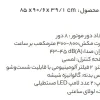 هود مورب استیل البرز مدل SA461W - Image 4