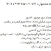 هود شومینه ای استیل البرز مدل SA202B - Image 4