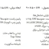 اجاق گاز رومیزی استیل البرز مدل G5905 توکار - Image 4