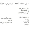 اجاق گاز رومیزی استیل البرز مدل S2351 توکار - Image 4