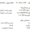 اجاق گاز رومیزی استیل البرز مدل G5960 توکار - Image 4