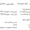 اجاق گاز رومیزی استیل البرز مدل G4652 S توکار - Image 4