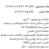 هود استیل البرز مدل SA510 توکار - Image 5