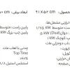 اجاق گاز رومیزی استیل البرز مدل S5902 توکار - Image 4