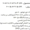 هود استیل البرز مدل SA504 توکار - Image 4
