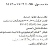 هود مورب استیل البرز مدل SA461 - Image 4