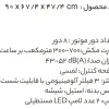 هود شومینه ای استیل البرز مدل SA201 - Image 4
