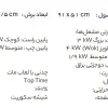 اجاق گاز رومیزی استیل البرز مدل G5910w توکار - Image 4