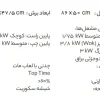 اجاق گاز رومیزی استیل البرز مدل G5904 توکار - Image 4