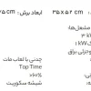 اجاق گاز رومیزی استیل البرز مدل G2302 توکار - Image 4