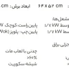 اجاق گاز رومیزی استیل البرز مدل G4652 توکار - Image 4