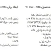 اجاق گاز رومیزی استیل البرز مدل S5913 توکار - Image 4