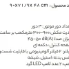 هود شومینه ای استیل البرز مدل SA120 - Image 4