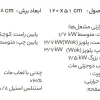 اجاق گاز رومیزی استیل البرز مدل S6125 توکار - Image 4