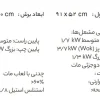 اجاق گاز رومیزی استیل البرز مدل S5952 توکار - Image 4