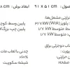 اجاق گاز رومیزی استیل البرز مدل G5967 R&L توکار - Image 4