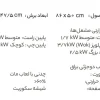 اجاق گاز رومیزی استیل البرز مدل G5958 توکار - Image 4