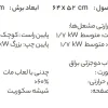 اجاق گاز رومیزی استیل البرز مدل G4651 توکار - Image 4